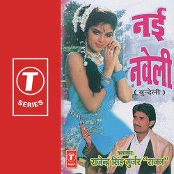 Hindi-Singles Unknown