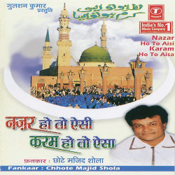 Hindi Unknown