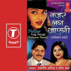 Hindi Unknown