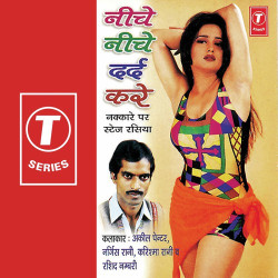 Hindi Unknown