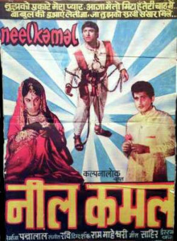 Hindi Unknown