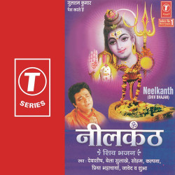 Hindi Unknown