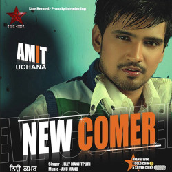 Unknown New Comer