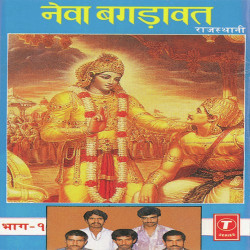 Hindi-Singles Unknown