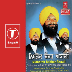 Unknown Nidharak Babbar Akaali