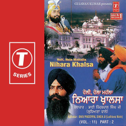 Unknown Nihara Khalsa (Vol 11) (Part 2)