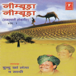 Hindi Unknown