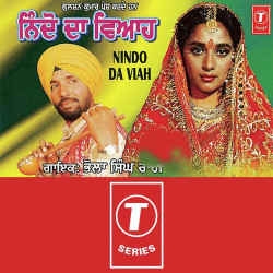 Unknown Nindo Da Viah