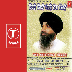 Hindi Unknown