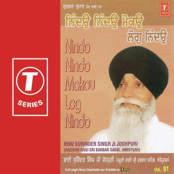 Hindi Unknown