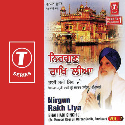 Unknown Nirgun Rakh Liya (Vol 7)