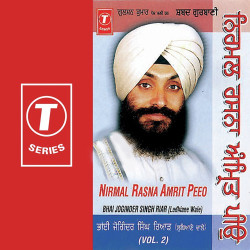 Unknown Nirmal Rasna Amrit Peeo (Vol 2)