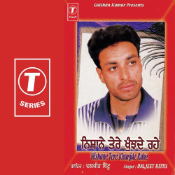 Hindi Unknown