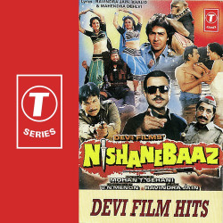 Unknown Nishanebaaz