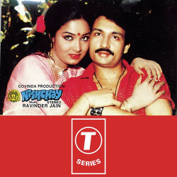 Unknown Nishchay