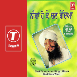 Unknown Nivan Ho Ke Chal Bandiya (Vol 5)