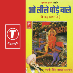 Hindi Unknown