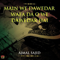 Punjabi Unknown