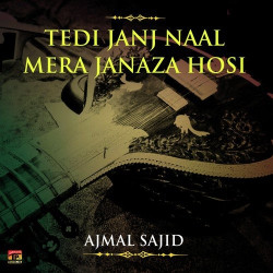 Unknown Tedi Janj Naal Mera Janaza Hosi