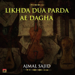 Unknown Likhda Dua Parda Ae Dagha
