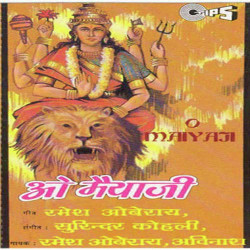 Hindi Unknown