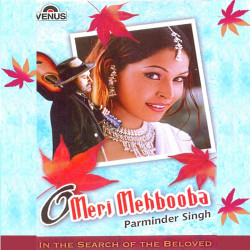 Unknown O Meri Mehbooba
