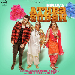 Punjabi-Singles Unknown