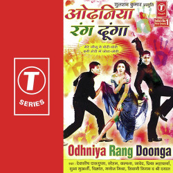 Unknown Odhniya Rang Doonga