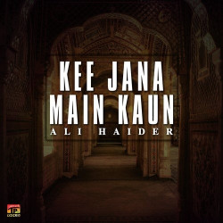 Punjabi Unknown