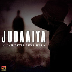 Unknown Judaaiya