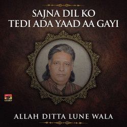Unknown Sajna Dil Ko Tedi Ada Yaad Aa Gayi