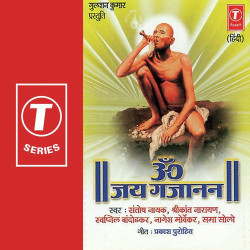 Hindi Unknown