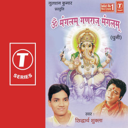 Hindi-Singles Unknown