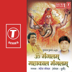 Hindi-Singles Unknown