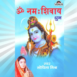 Hindi Unknown