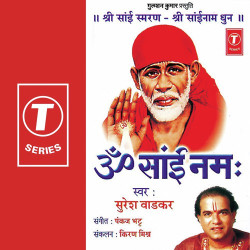 Unknown Om Sai Namaha