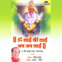 Unknown Om Sai Namo Namah - O Mere Sai Daya Tu Karde