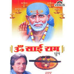 Unknown Om Sai Ram