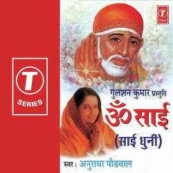 Unknown Om Sai-Sai Dhuni