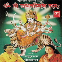 Hindi-Singles Unknown