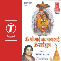 Hindi-Singles Unknown
