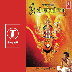 Hindi-Singles Unknown