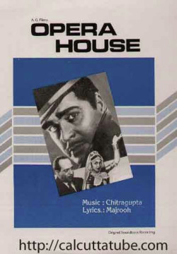 Unknown Opera House