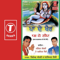 Hindi Unknown