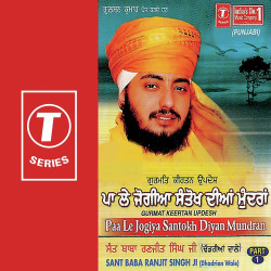 Hindi-Singles Unknown