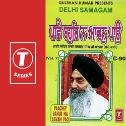 Hindi-Singles Unknown
