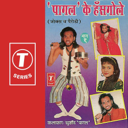 Hindi Unknown