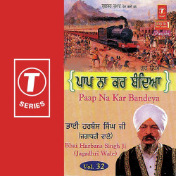 Hindi Unknown