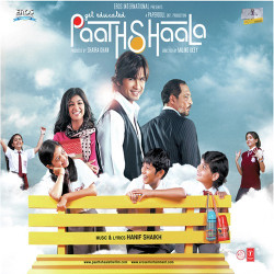Unknown Paathshaala