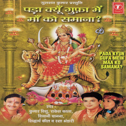 Hindi Unknown